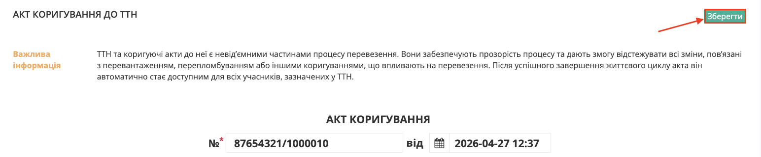 Снимок экрана 2026-04-27 в 12.37.49.png