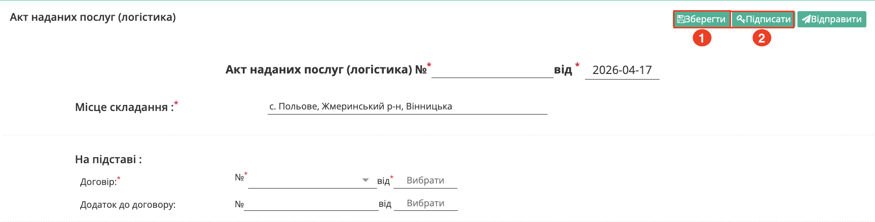 Снимок экрана 2026-04-17 в 15.25.58.png