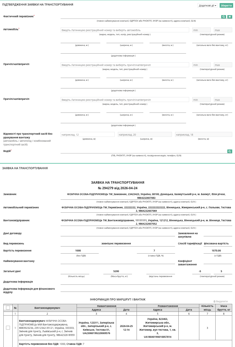 Снимок экрана 2026-04-24 в 13.21.47.png