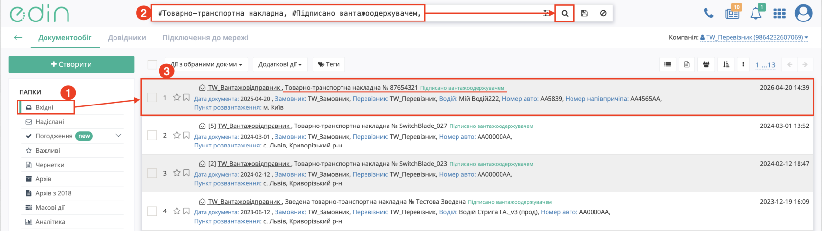 Снимок экрана 2026-04-27 в 09.52.46.png