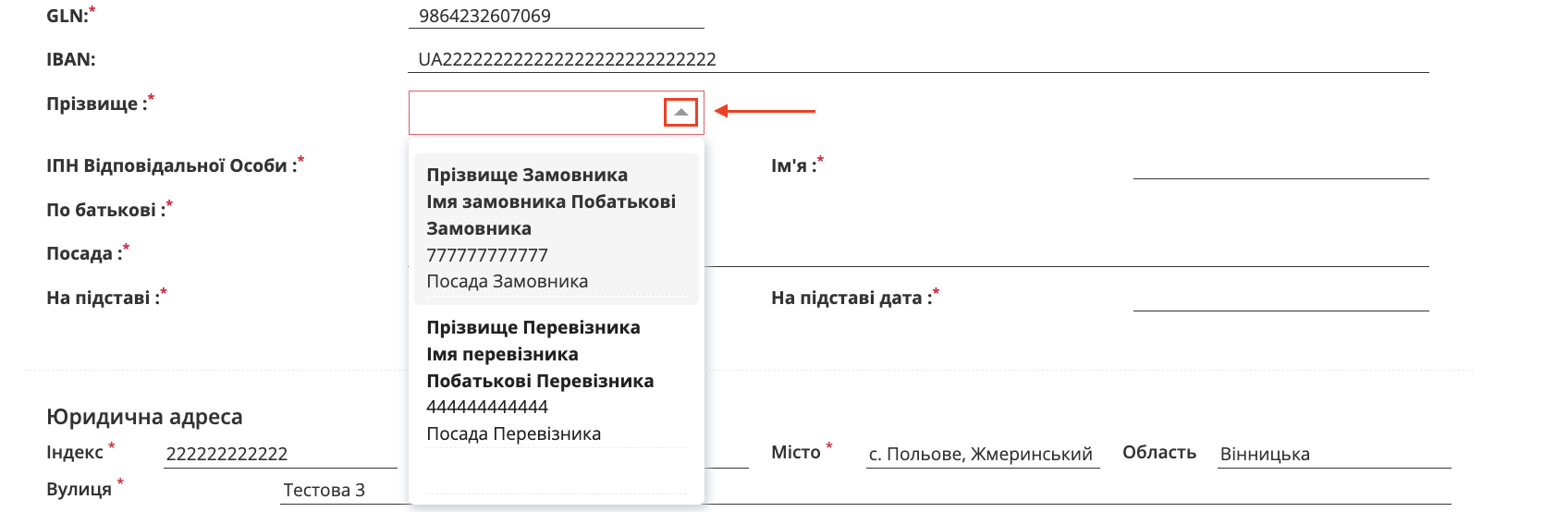 Снимок экрана 2026-04-14 в 14.09.52.png