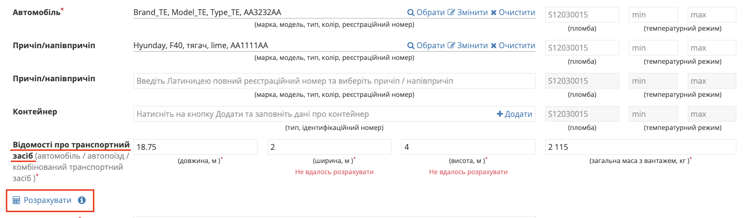 Снимок экрана 2026-04-27 в 17.02.52.png
