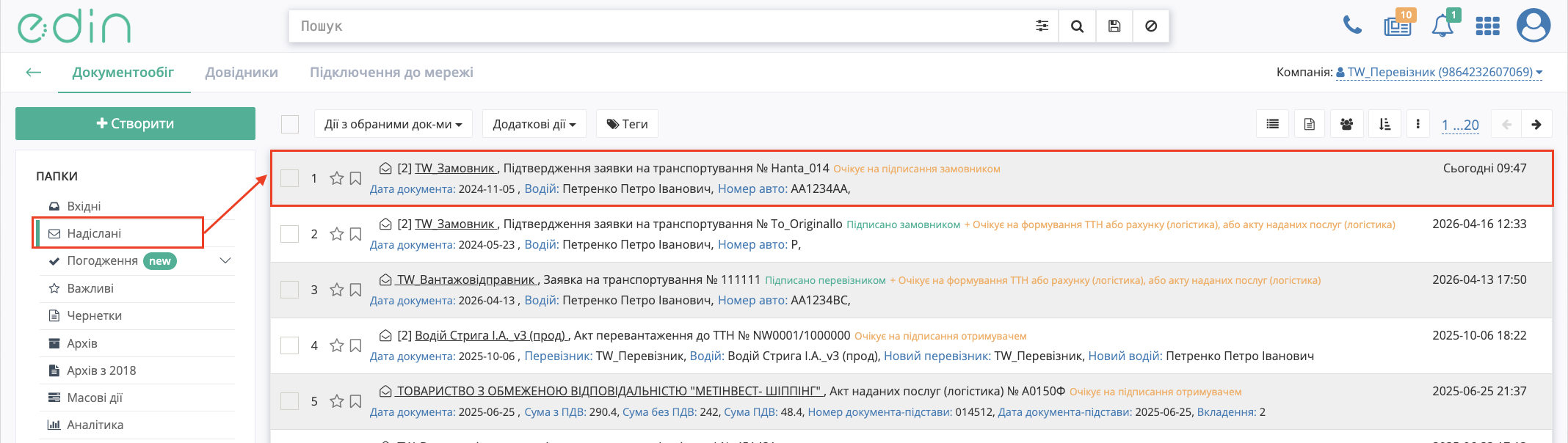 Снимок экрана 2026-04-17 в 09.51.49.png
