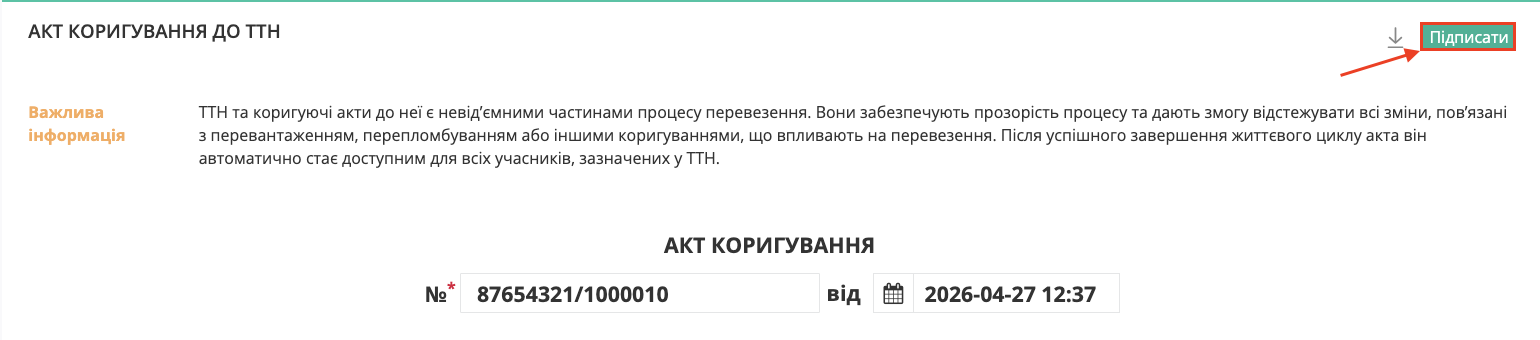 Снимок экрана 2026-04-27 в 12.47.35.png
