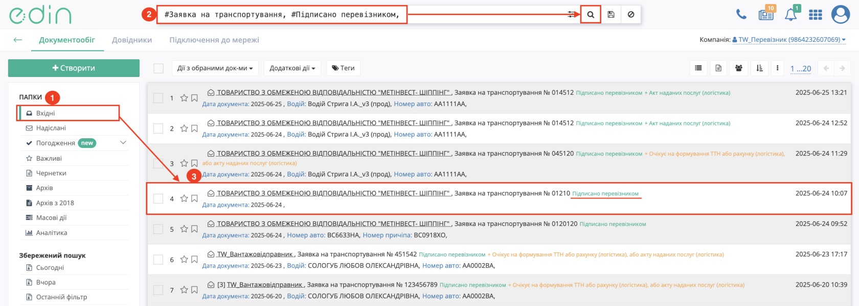 Снимок экрана 2026-04-15 в 10.10.37.png