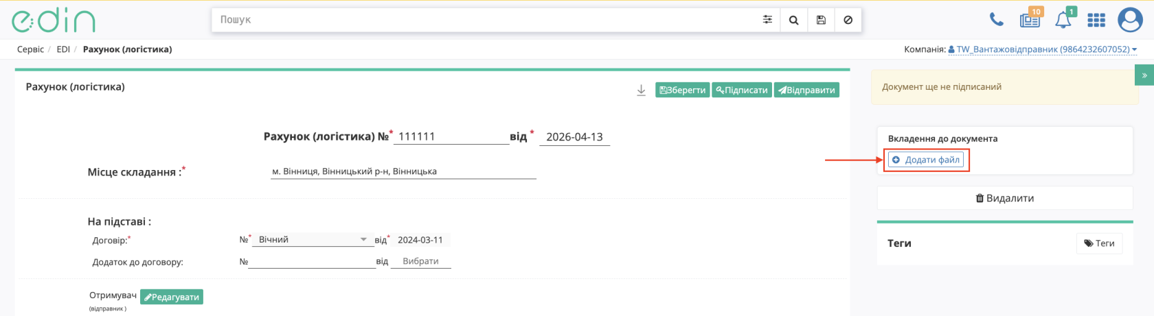 Снимок экрана 2026-04-13 в 22.53.47.png