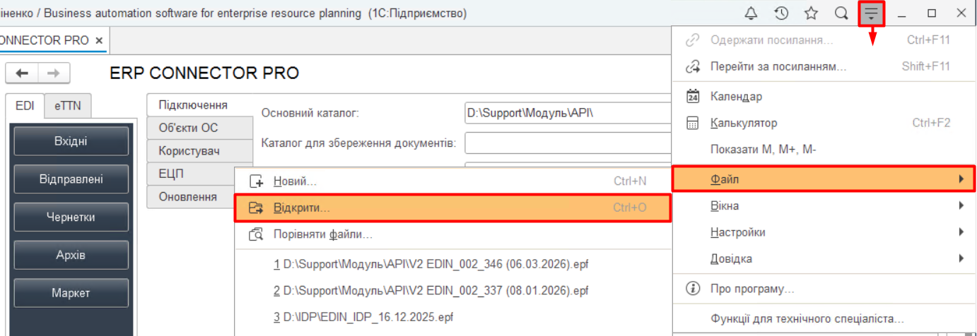 ERP open file.png