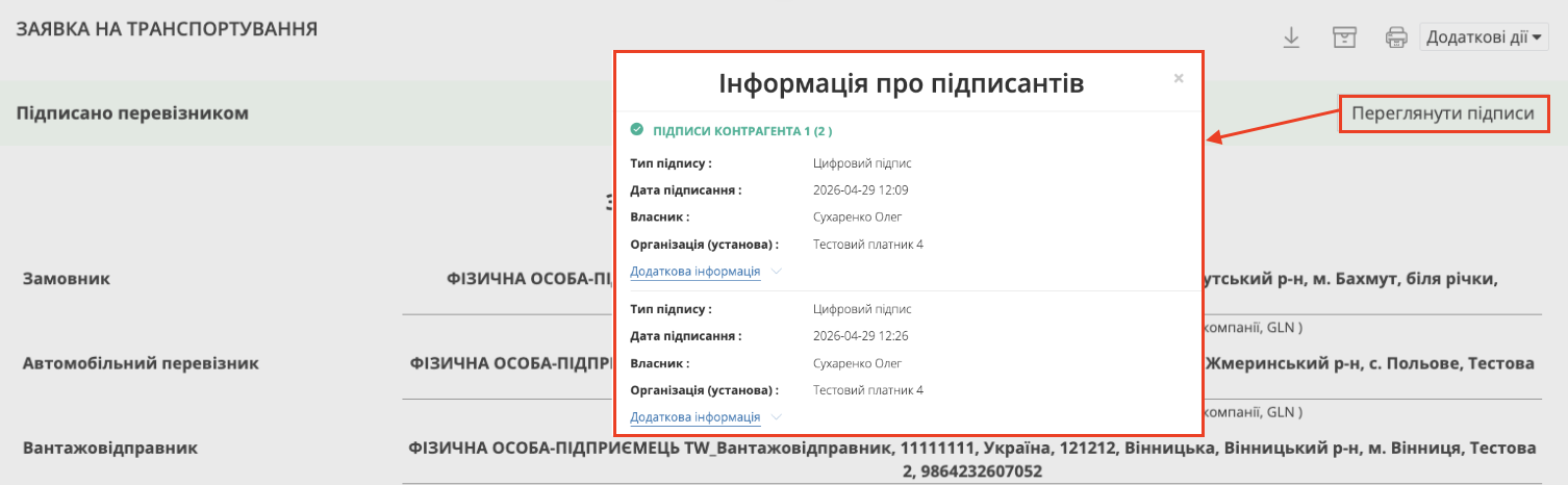 Снимок экрана 2026-04-29 в 12.32.22.png