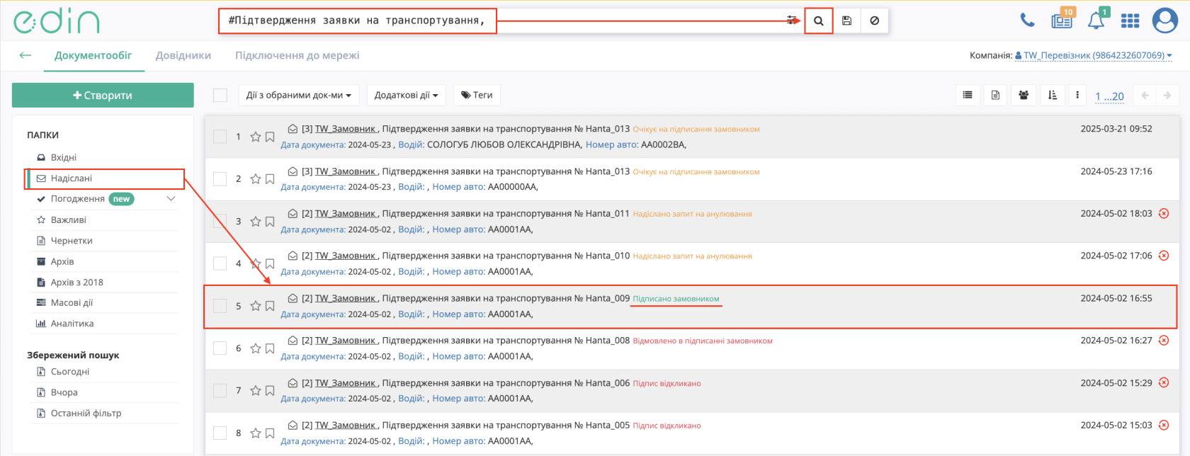 Снимок экрана 2026-04-14 в 11.05.28.png