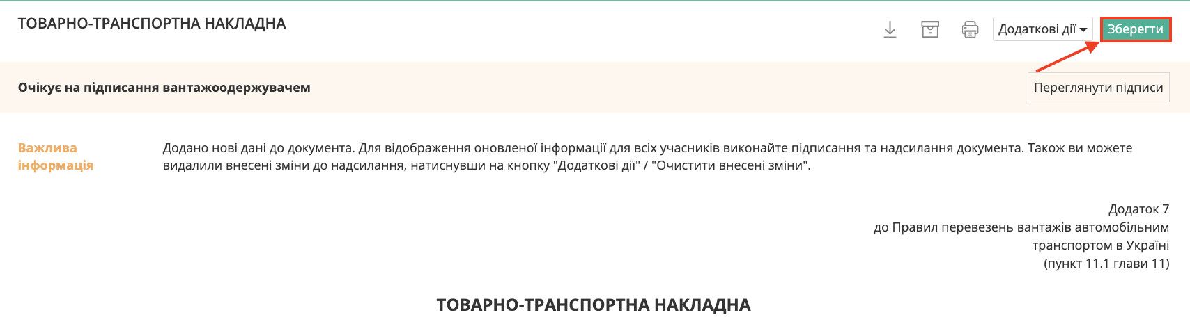 Снимок экрана 2026-04-21 в 13.44.23.png