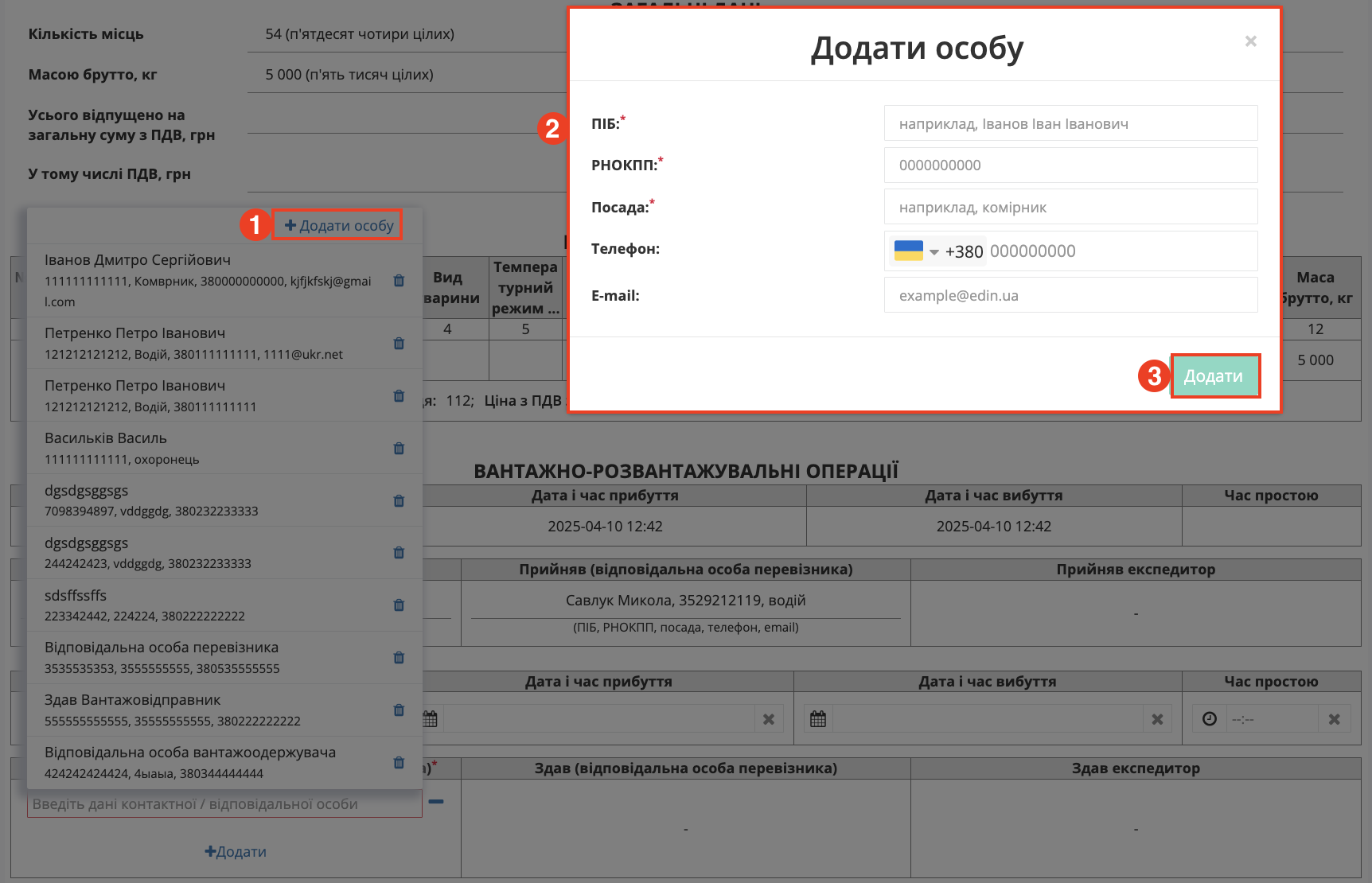 Снимок экрана 2026-04-20 в 16.14.28.png