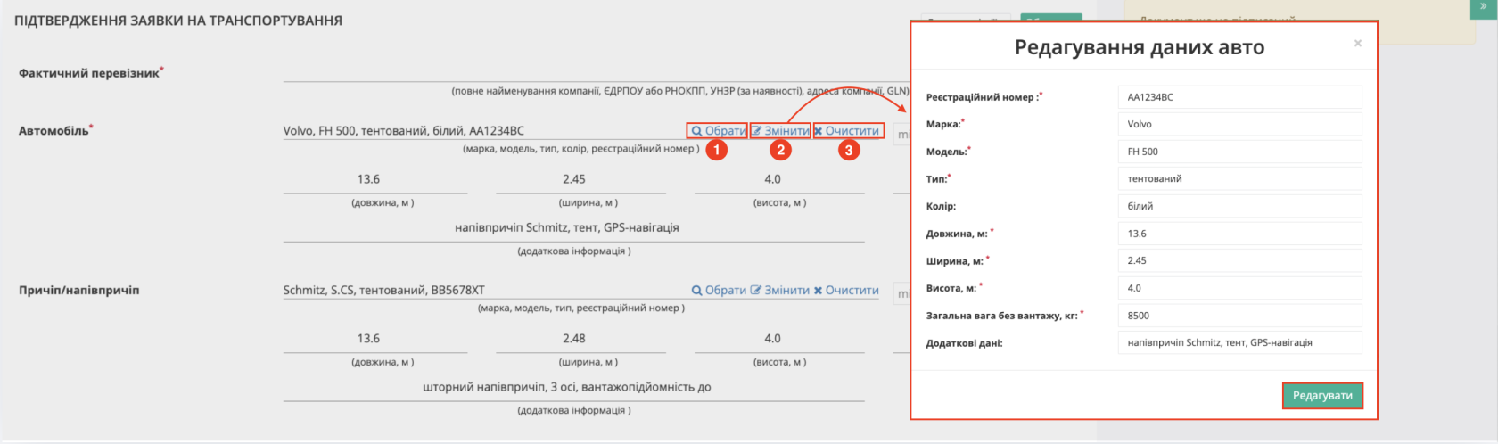 Снимок экрана 2026-04-16 в 13.55.16.png