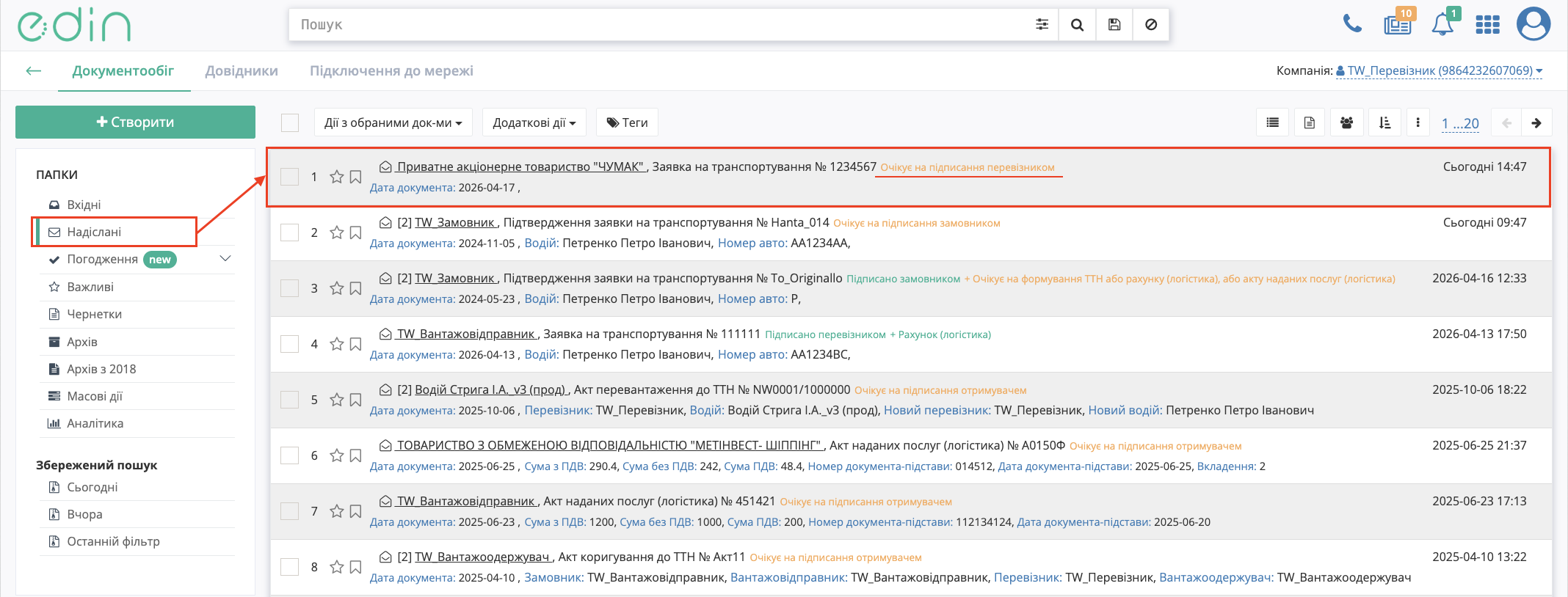 Снимок экрана 2026-04-17 в 14.47.40.png