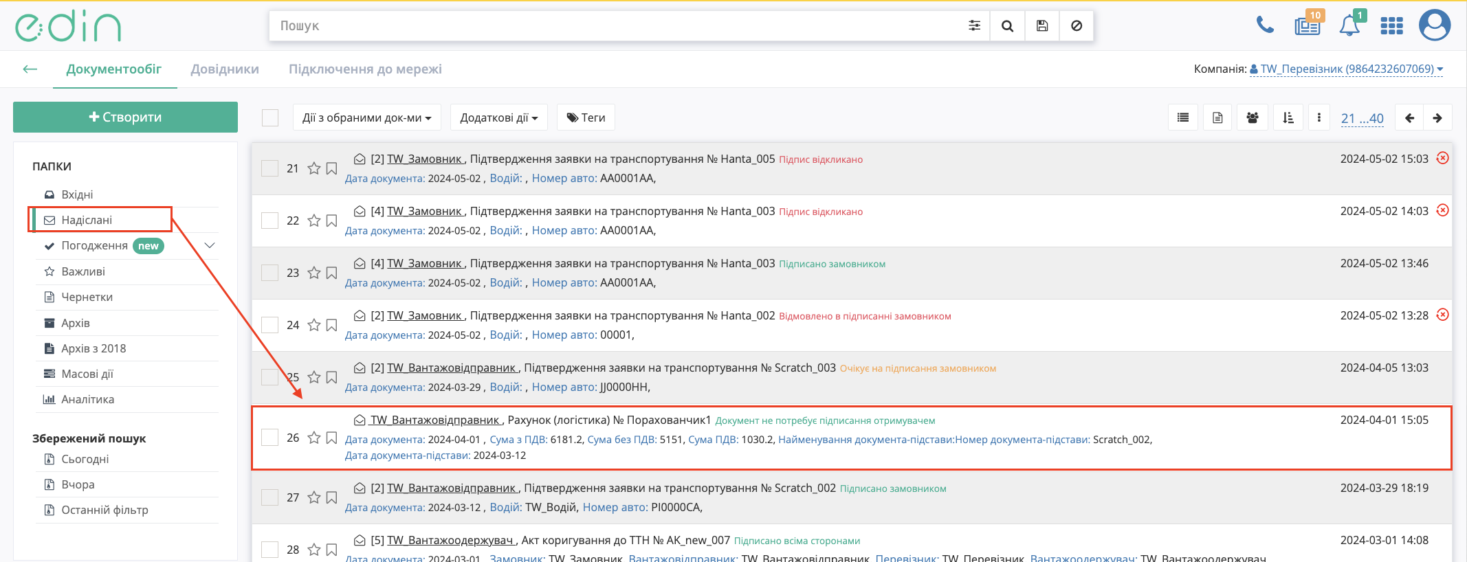 Снимок экрана 2026-04-17 в 15.00.50.png