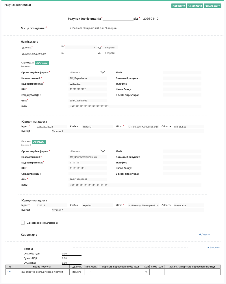 Снимок экрана 2026-04-10 в 16.02.29.png