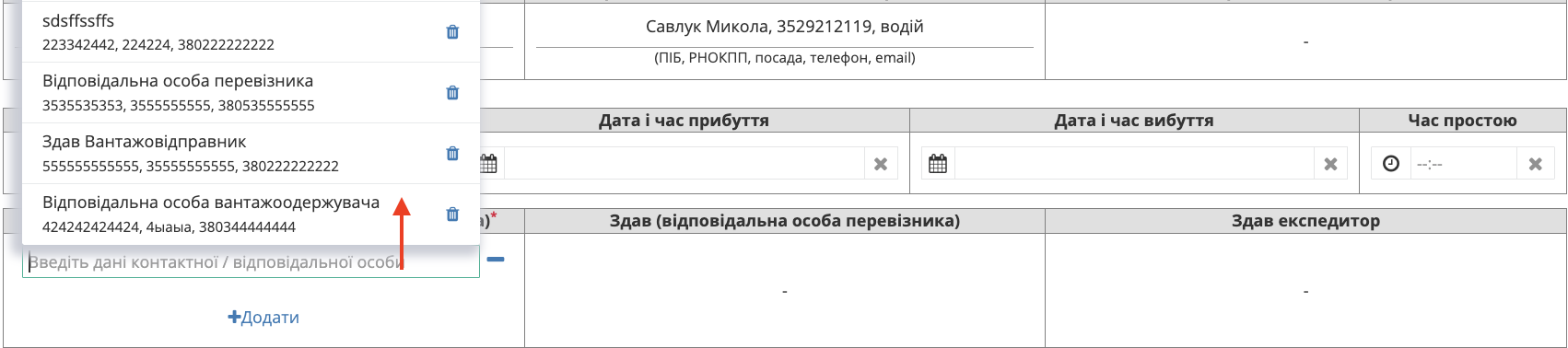Снимок экрана 2026-04-20 в 16.07.28.png