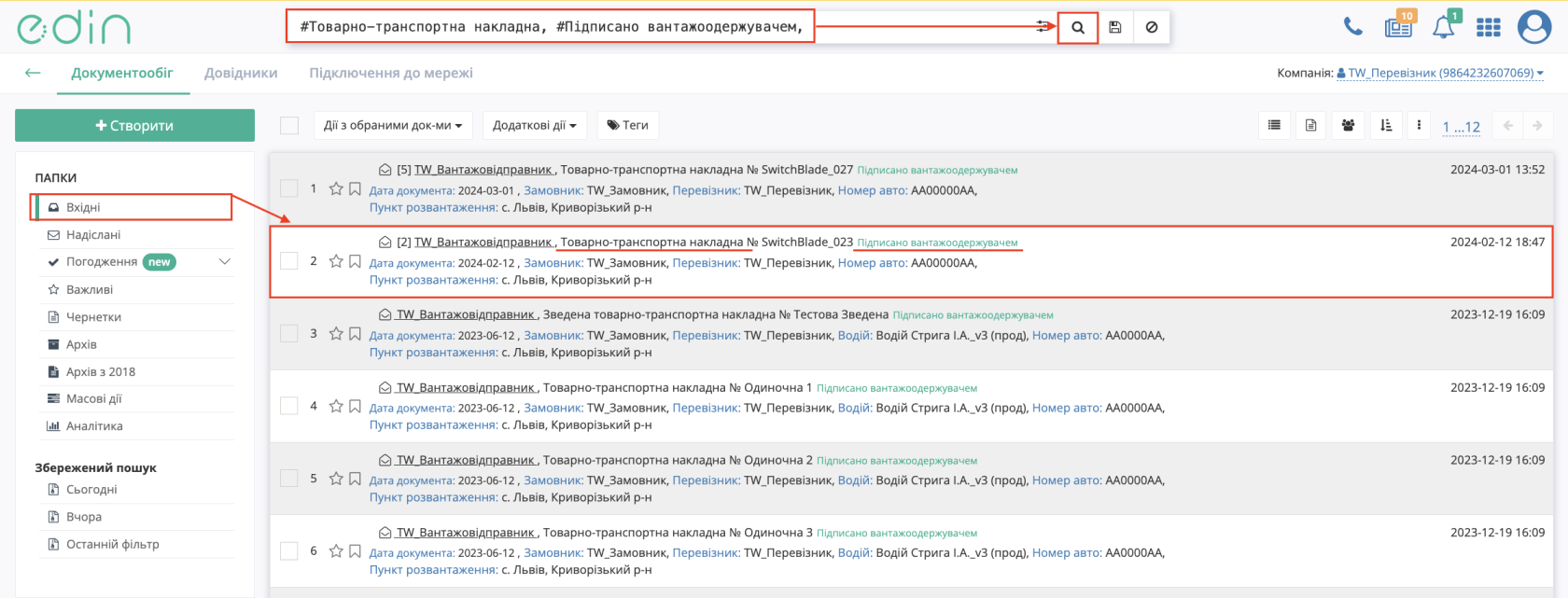 Снимок экрана 2026-04-14 в 11.00.25.png