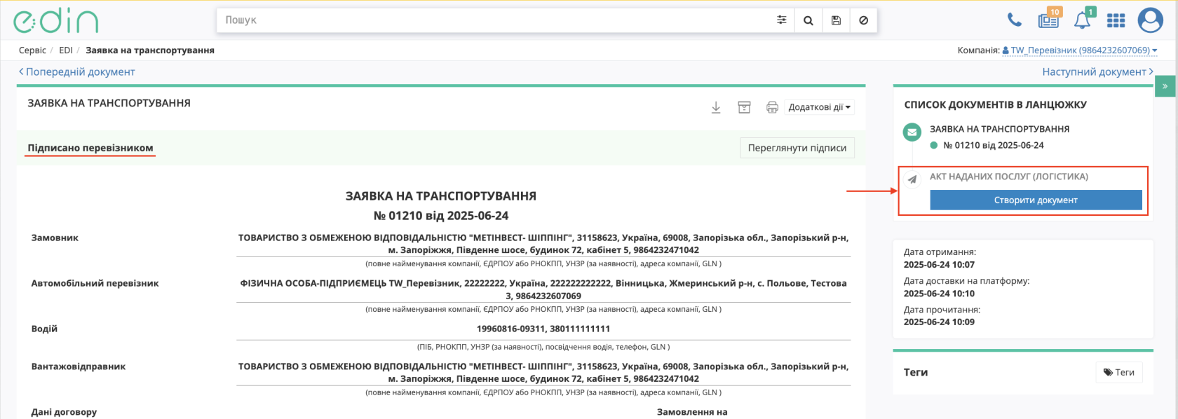 Снимок экрана 2026-04-14 в 11.20.16.png