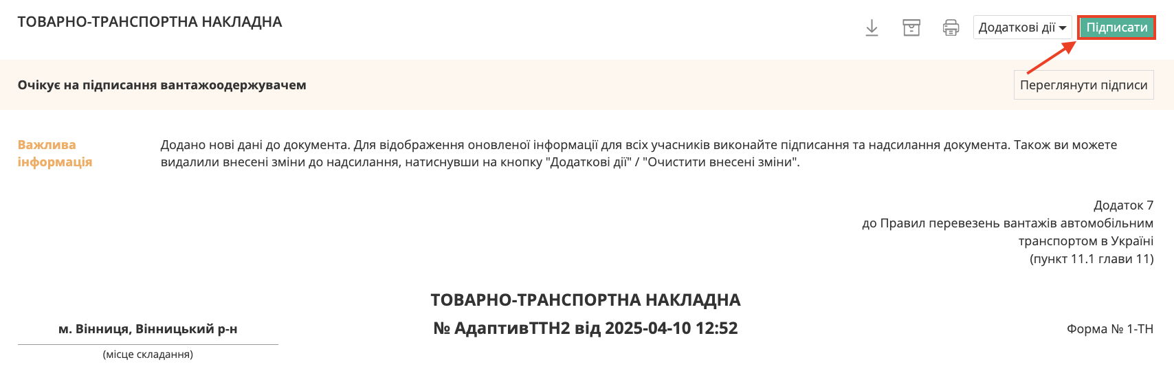Снимок экрана 2026-04-21 в 13.50.29.png