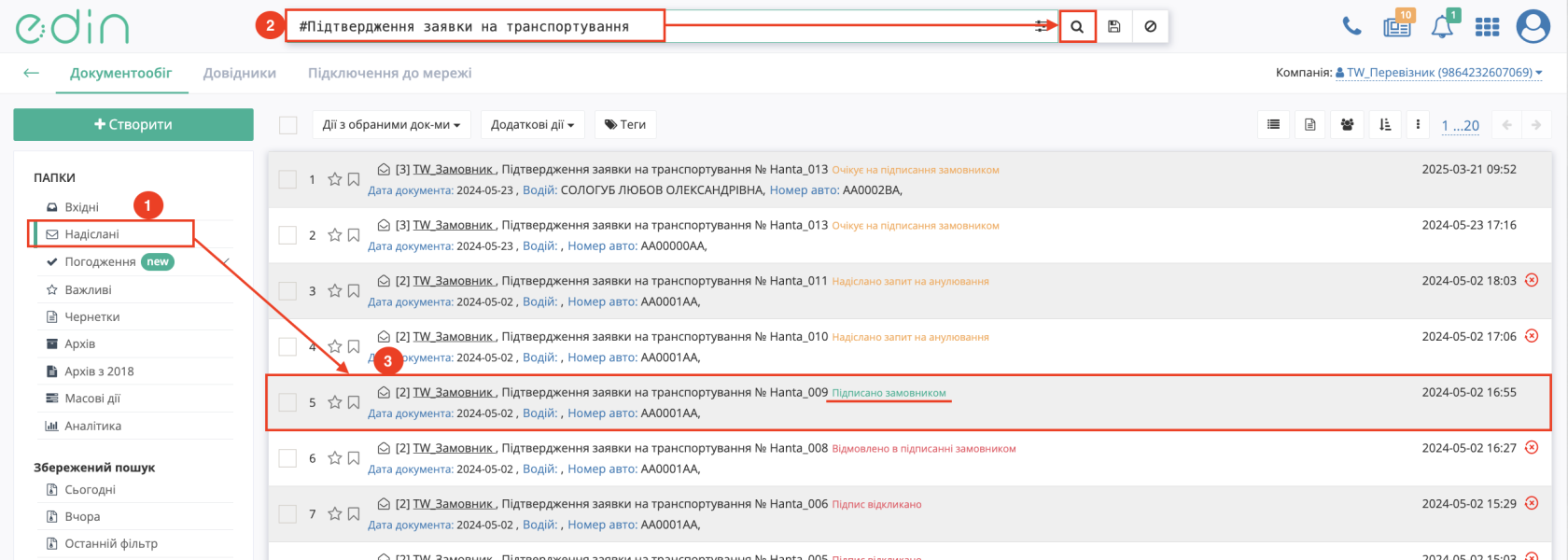 Снимок экрана 2026-04-15 в 10.25.52.png