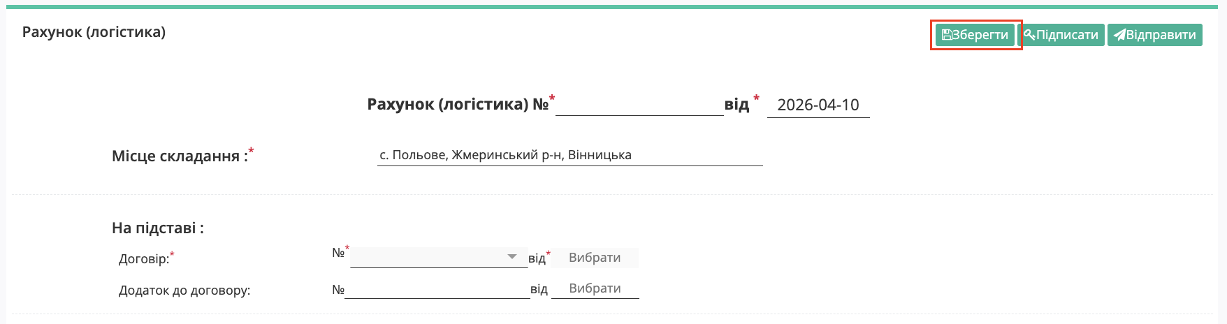 Снимок экрана 2026-04-10 в 18.05.18.png