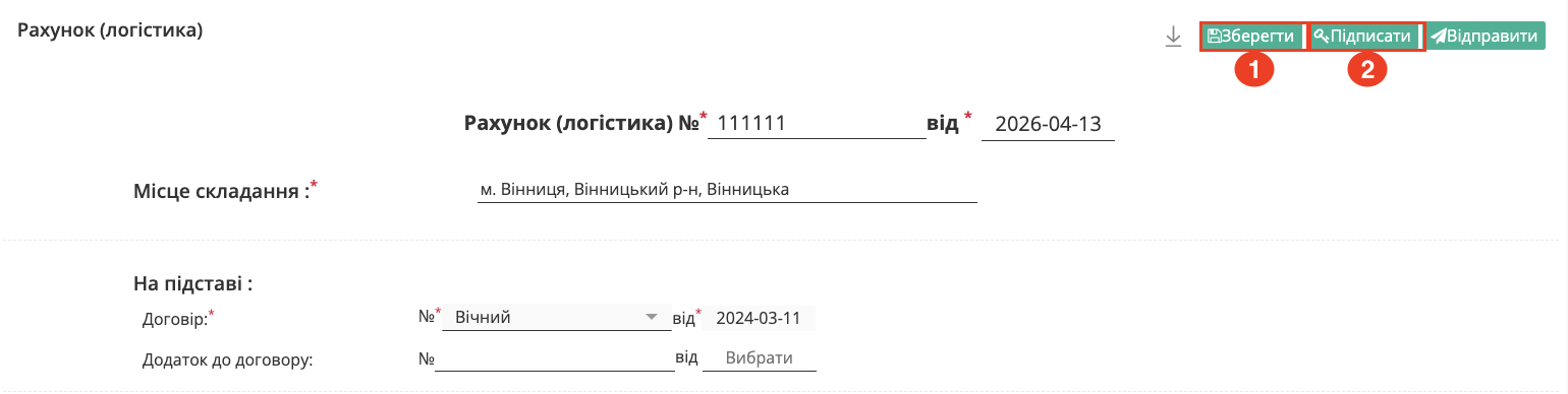 Снимок экрана 2026-04-17 в 14.22.21.png