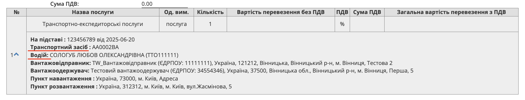 Снимок экрана 2026-04-10 в 18.53.13.png