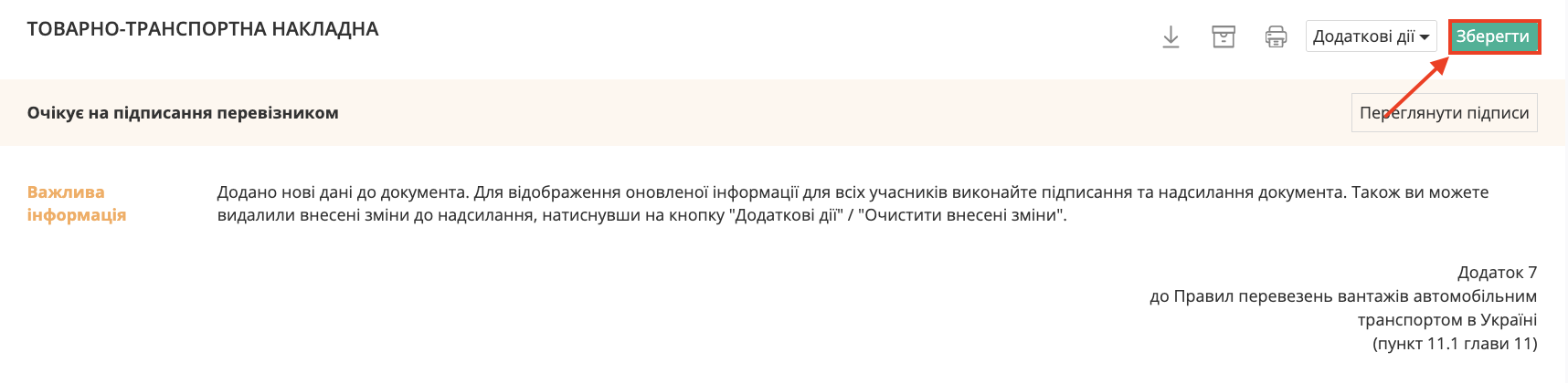 Снимок экрана 2026-04-21 в 12.10.45.png