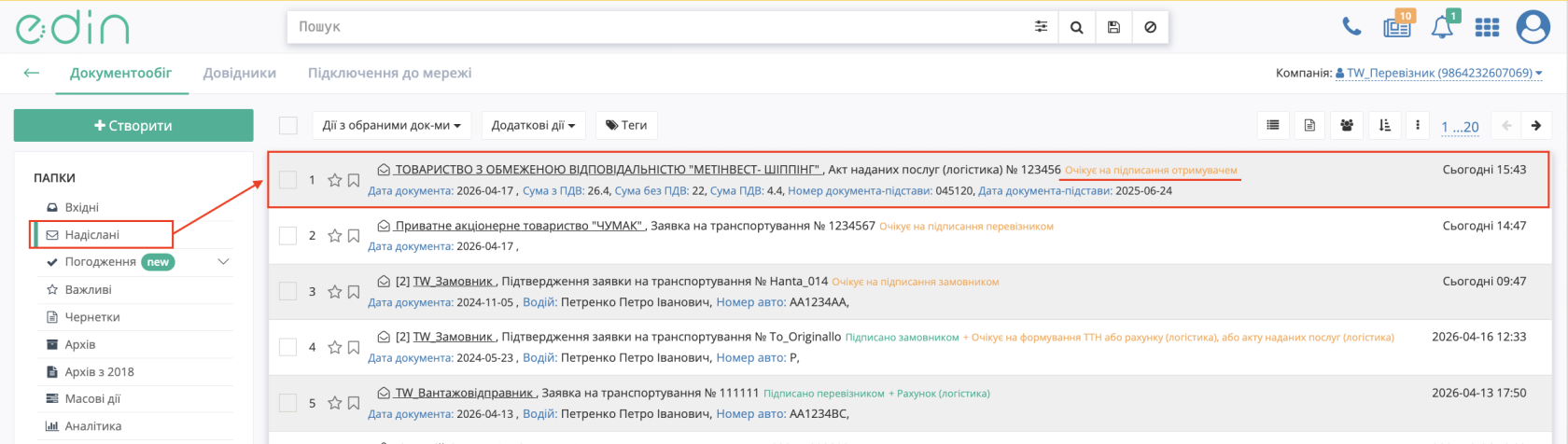 Снимок экрана 2026-04-17 в 15.43.38.png