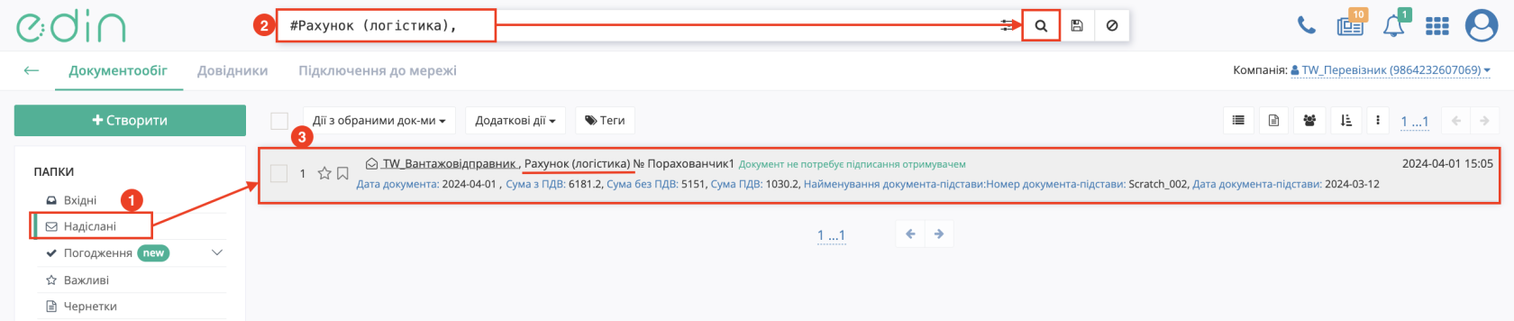 Снимок экрана 2026-04-15 в 14.50.21.png