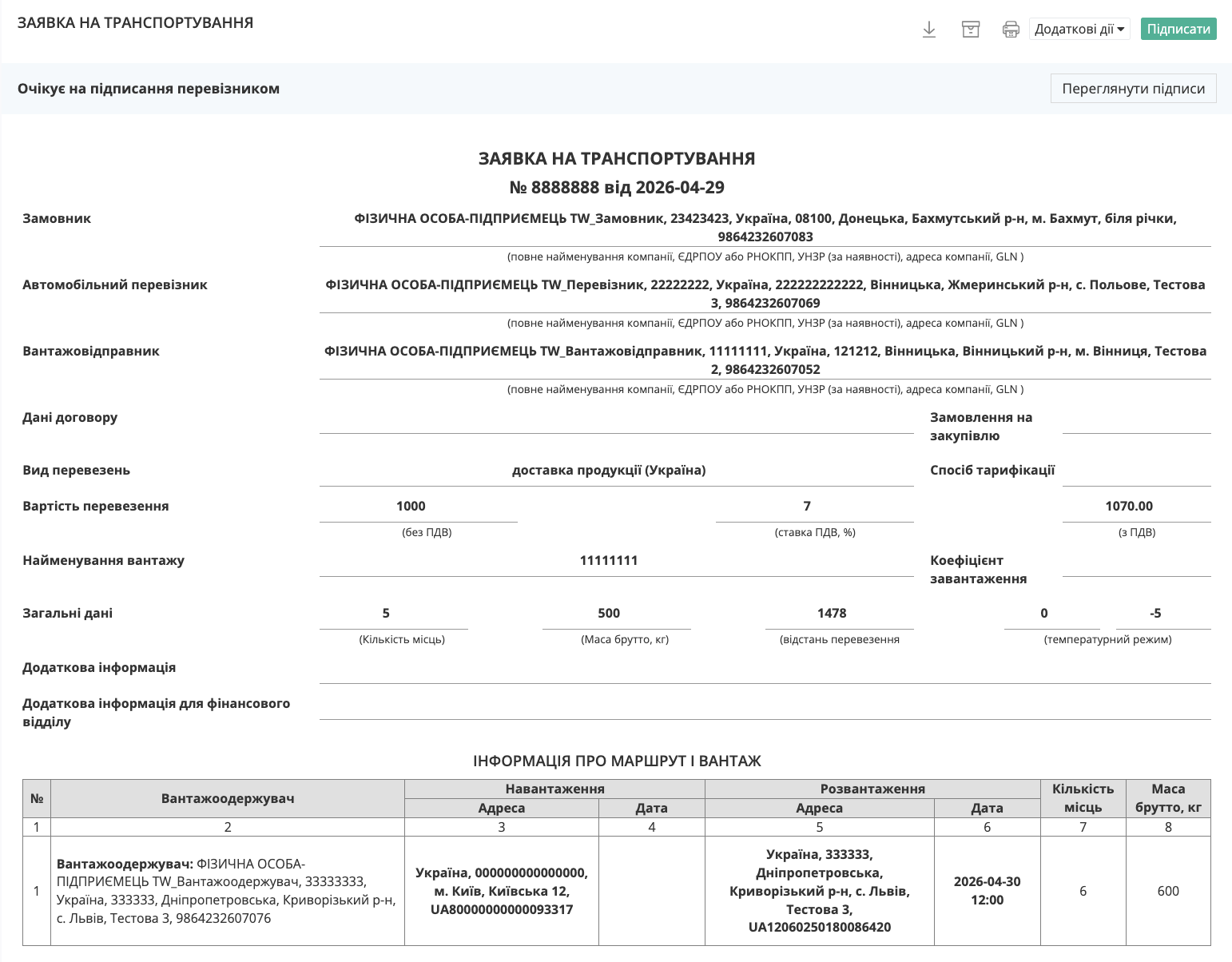 Снимок экрана 2026-04-29 в 12.15.03.png