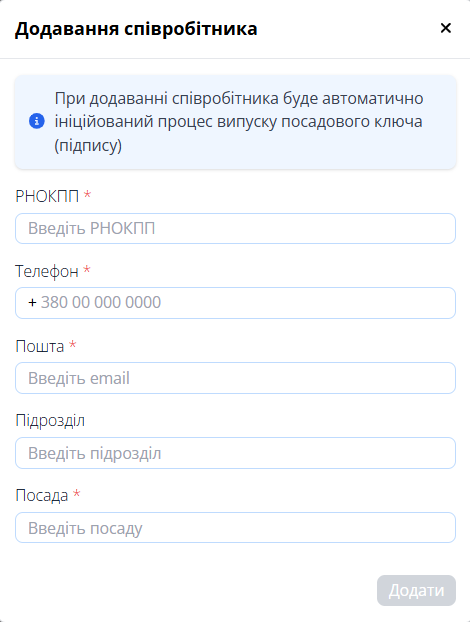Add worker form.png