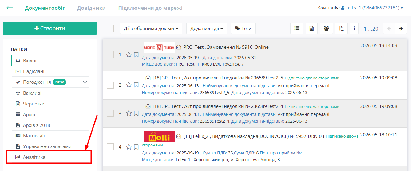 Analytics.png
