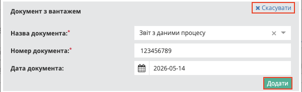 Снимок экрана 2026-05-11 в 15.41.59.png