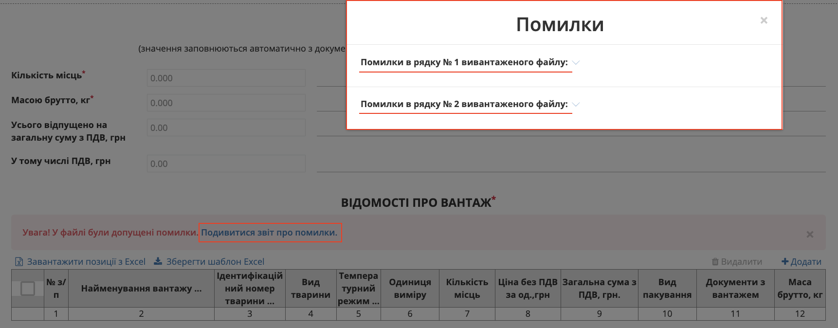 Снимок экрана 2026-05-11 в 16.54.51.png