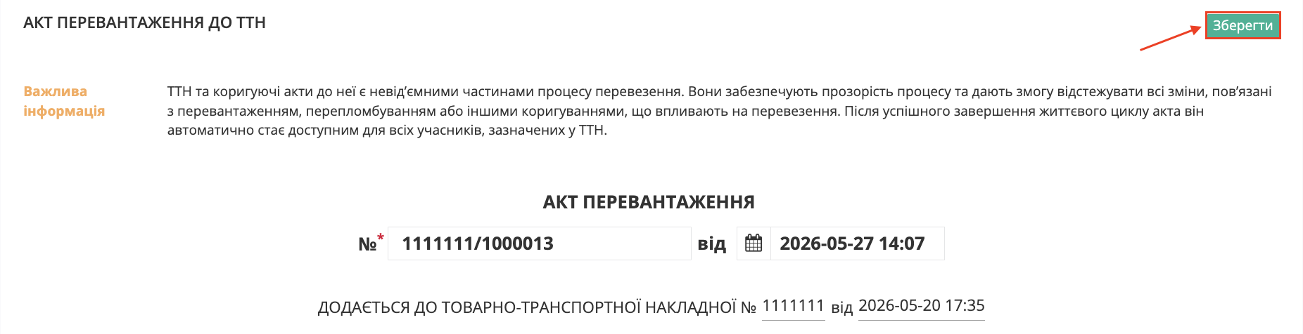 Снимок экрана 2026-05-27 в 14.48.32.png