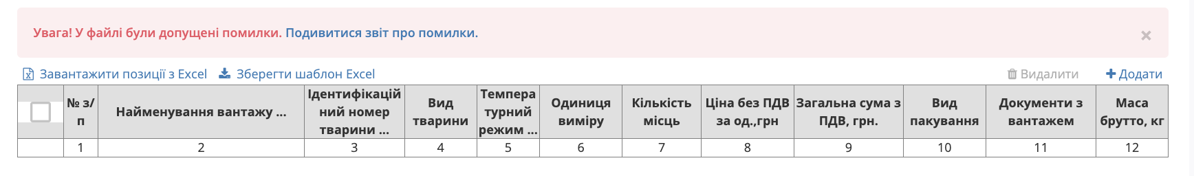 Снимок экрана 2026-05-11 в 16.53.48.png