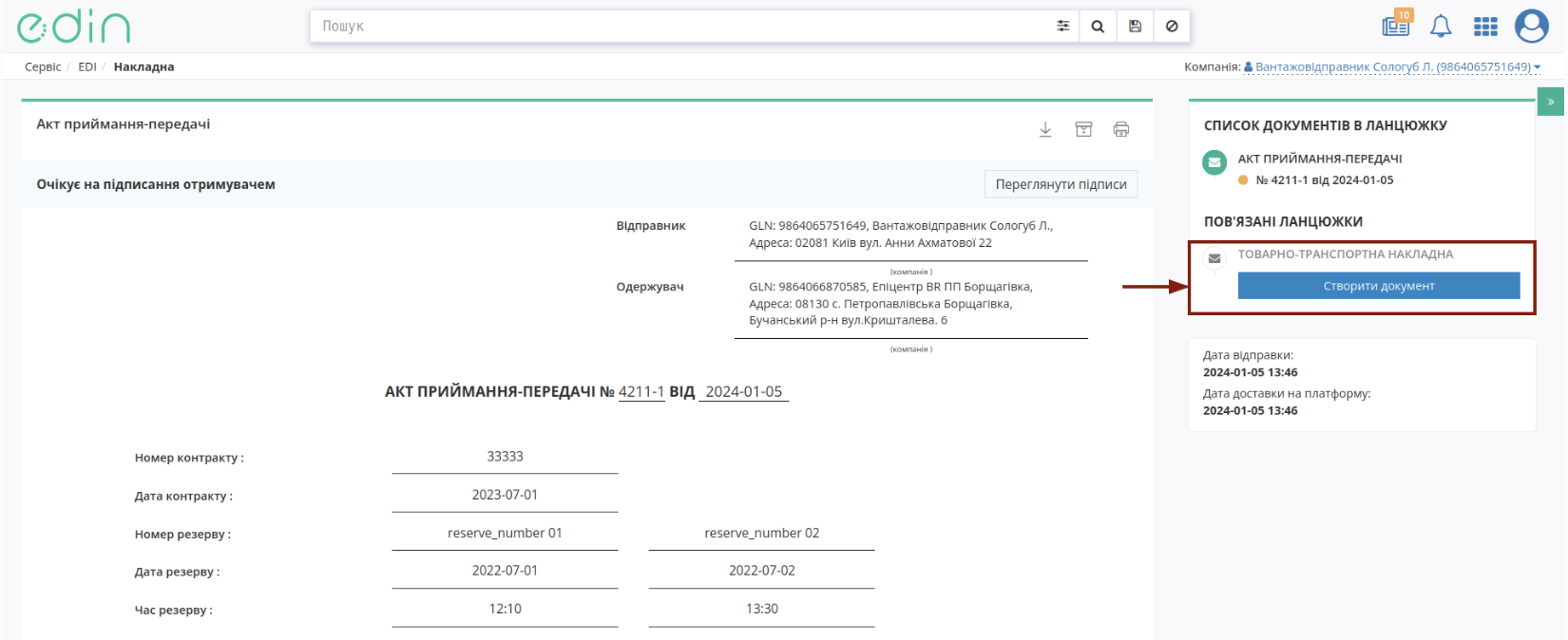 Снимок экрана 2026-05-13 в 10.26.55.png