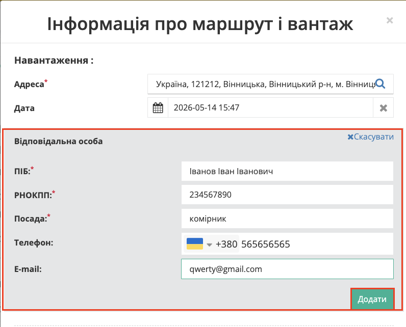 Снимок экрана 2026-05-14 в 15.59.21.png