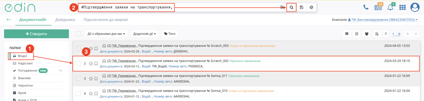 Снимок экрана 2026-05-12 в 14.45.58.png