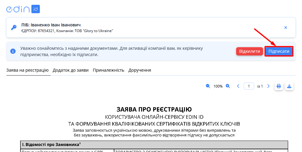 Chief signs docs step 2.png