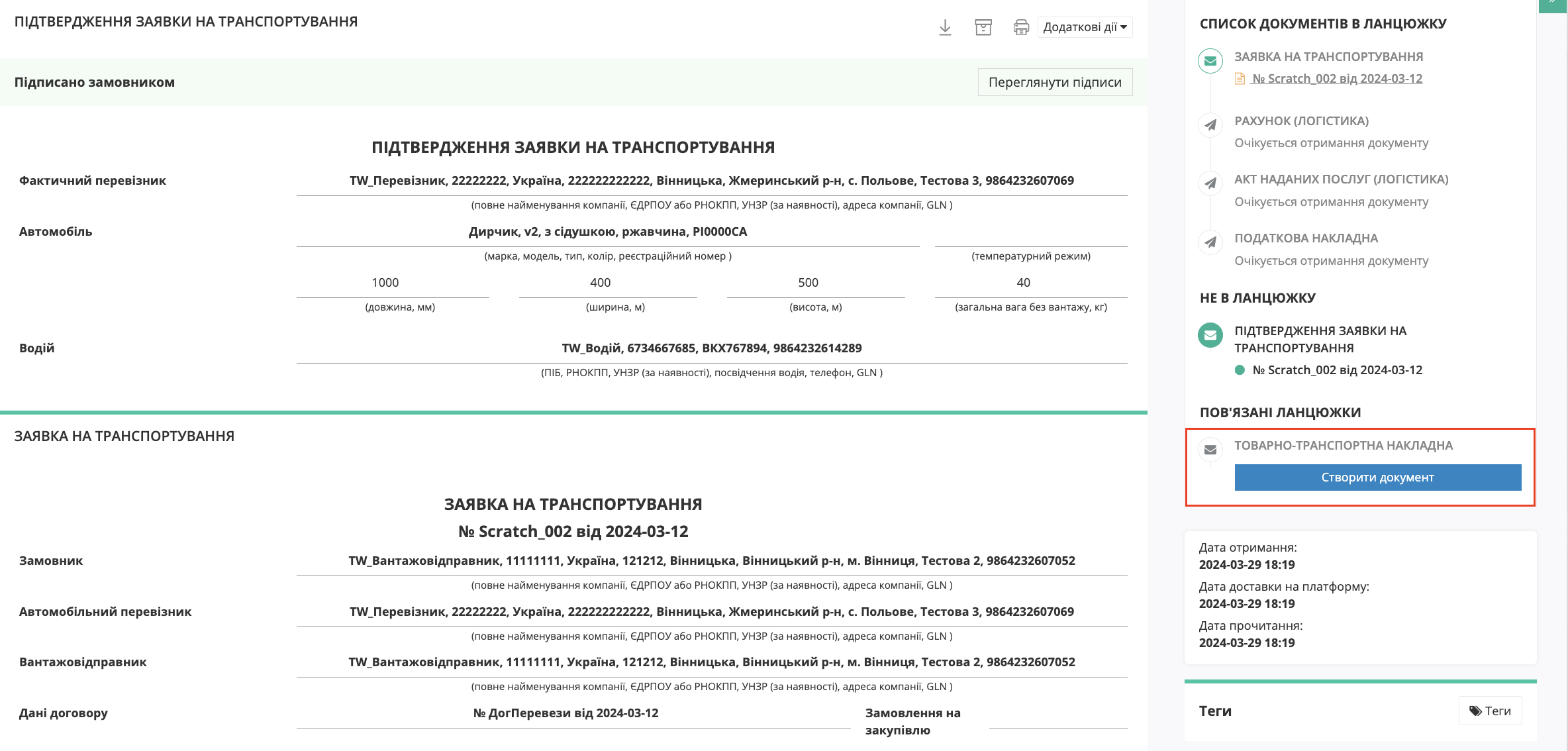 Снимок экрана 2026-05-12 в 14.50.54.png