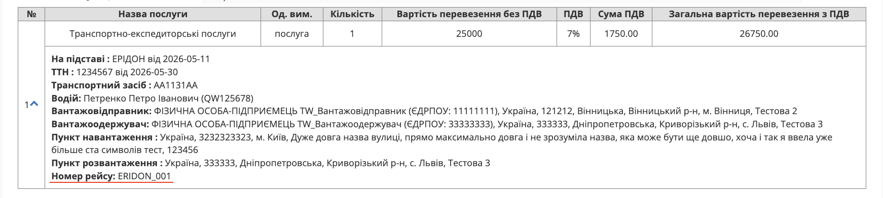 Снимок экрана 2026-05-11 в 10.24.50.png