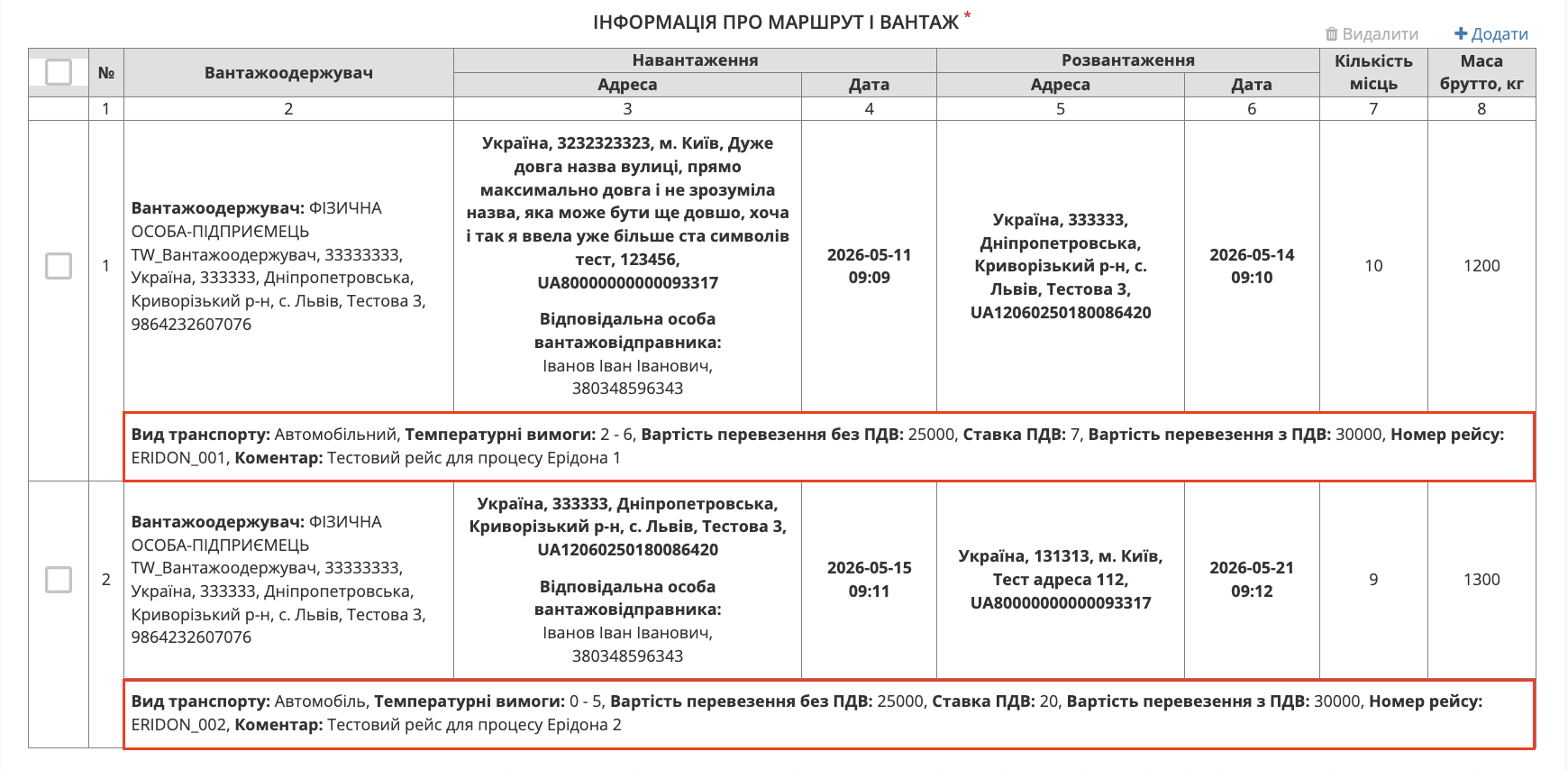 Снимок экрана 2026-05-11 в 09.13.22.png
