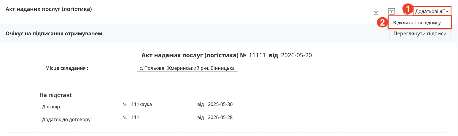 Снимок экрана 2026-05-20 в 17.40.08.png
