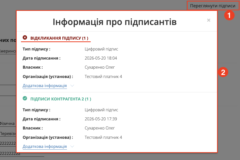 Снимок экрана 2026-05-20 в 18.04.45.png