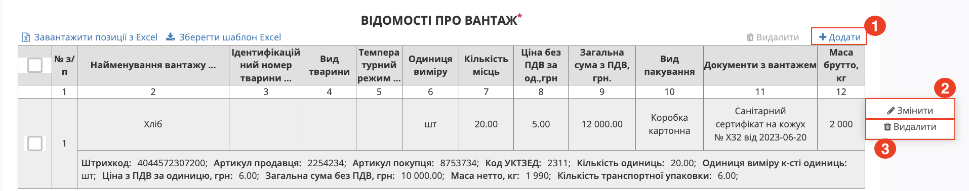 Снимок экрана 2026-05-11 в 16.58.49.png