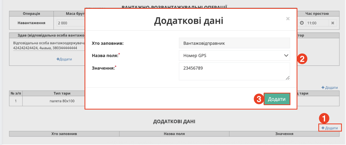 Снимок экрана 2026-05-12 в 11.27.43.png