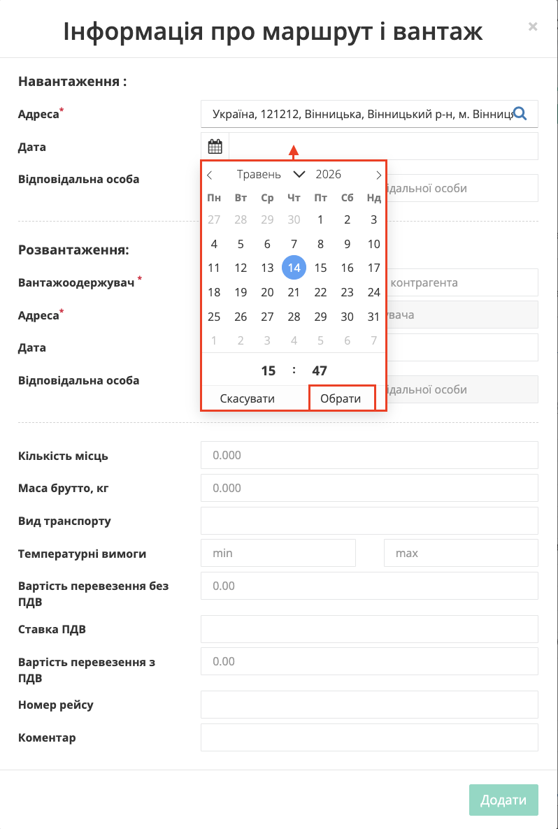 Снимок экрана 2026-05-14 в 15.48.10.png