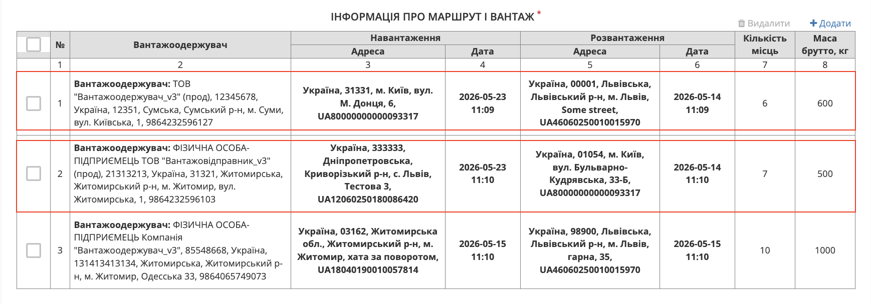 Снимок экрана 2026-05-06 в 11.12.05.png
